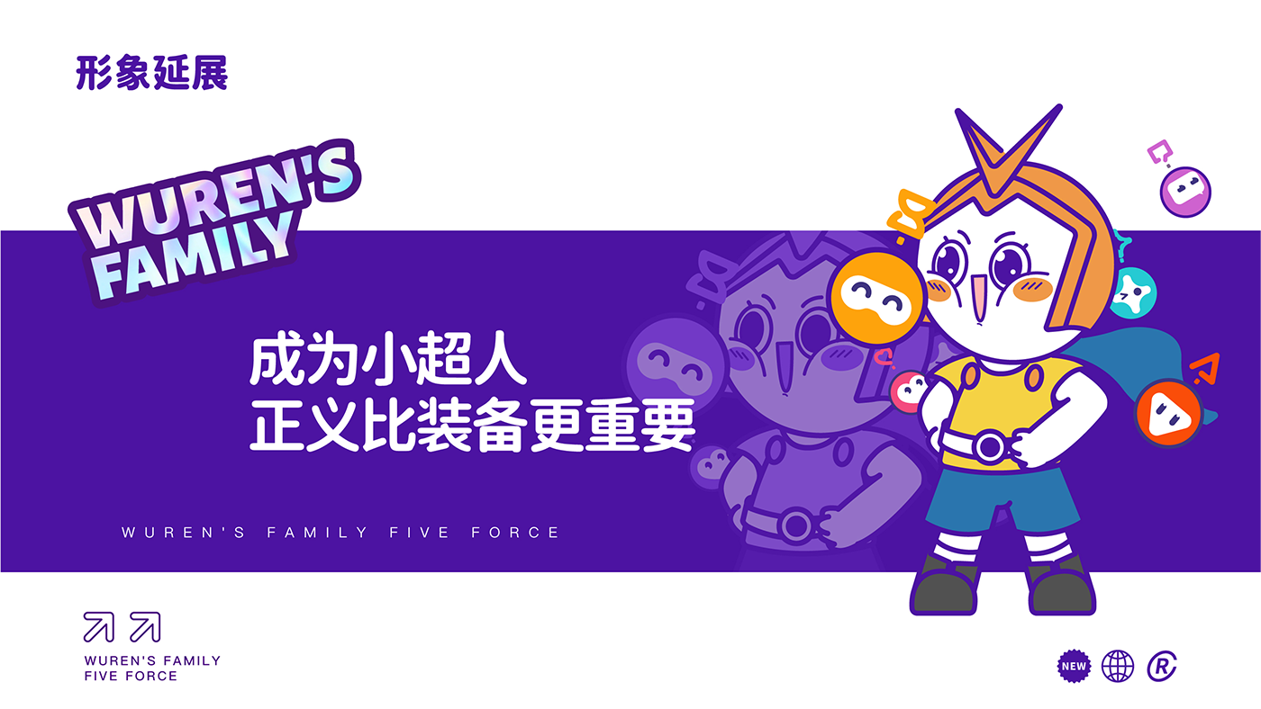 五仁湯圓策略提報-48.png