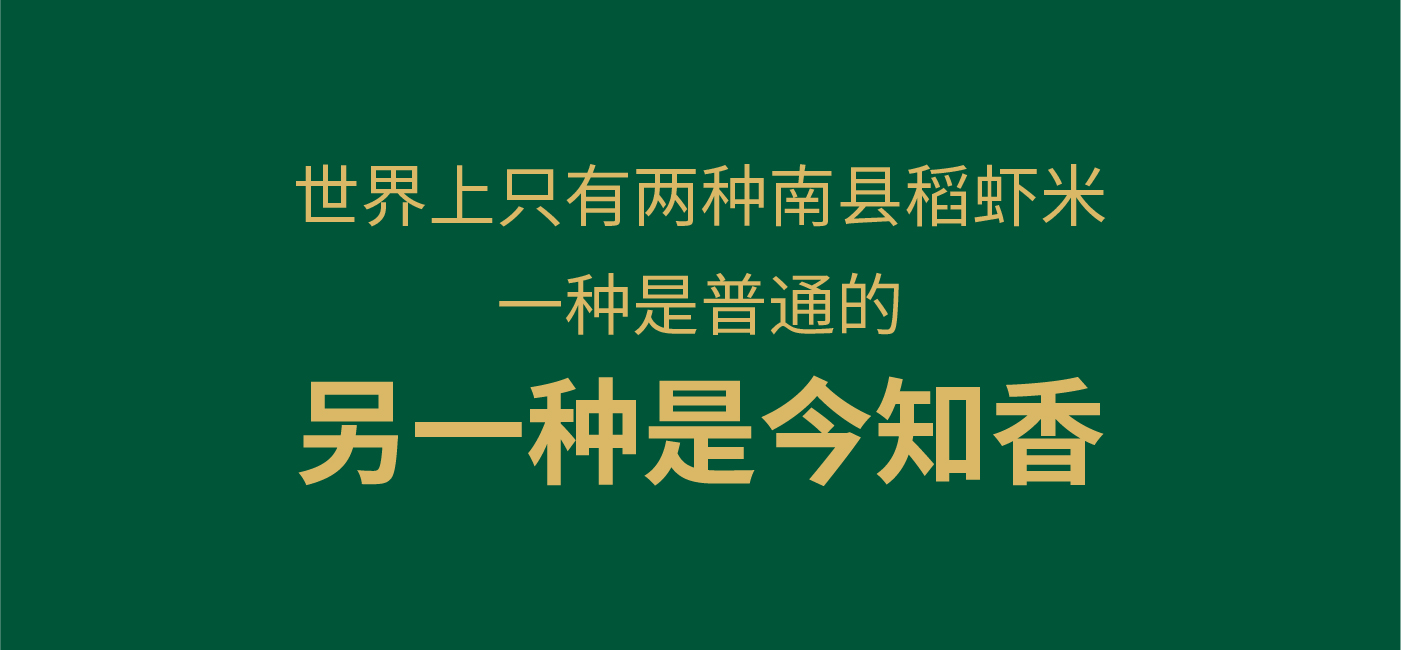 今知香內文圖片-01.jpg
