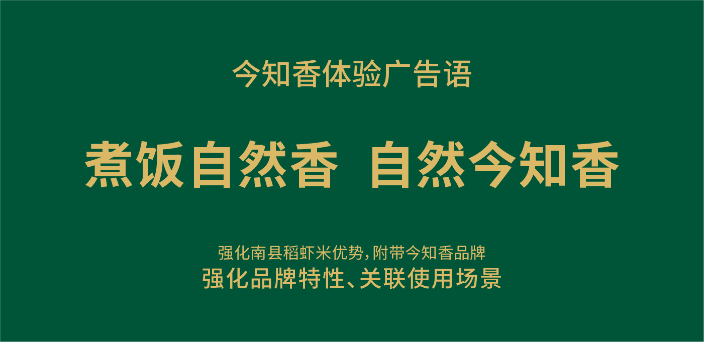 今知香內文圖片-03.jpg