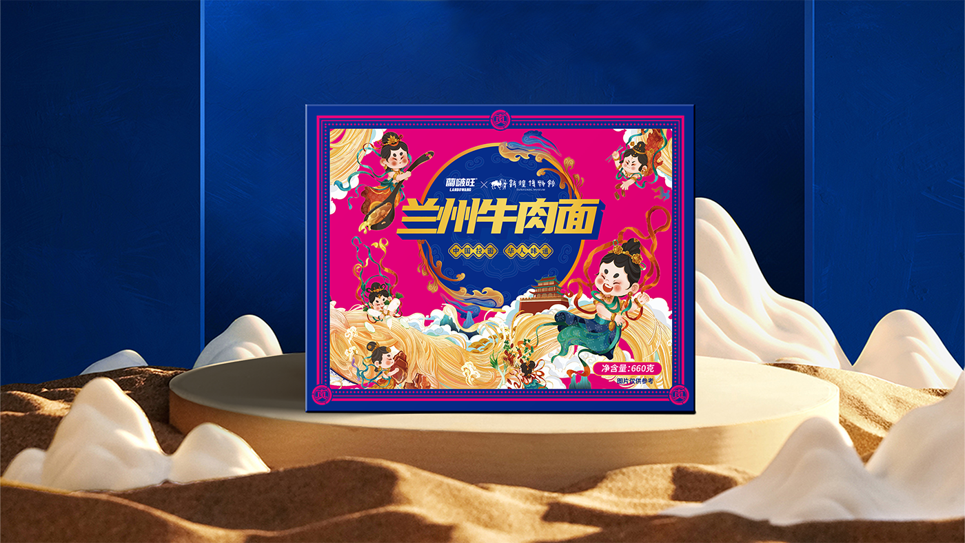敦煌貼圖.png