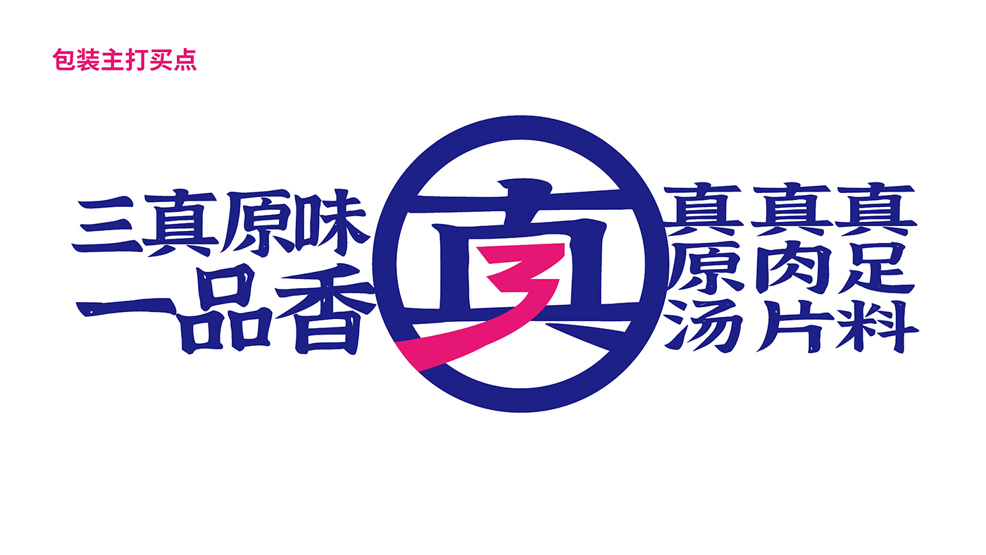 蘭啵旺標準_頁(yè)面_17.png