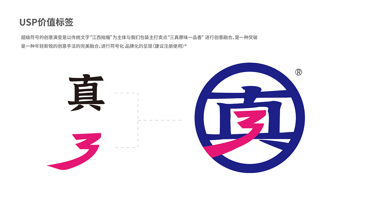 蘭啵旺標準_頁(yè)面_16.png