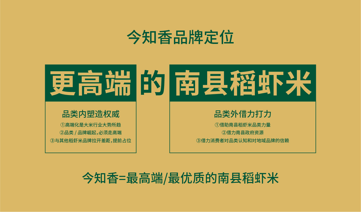今知香內文圖片-02.jpg