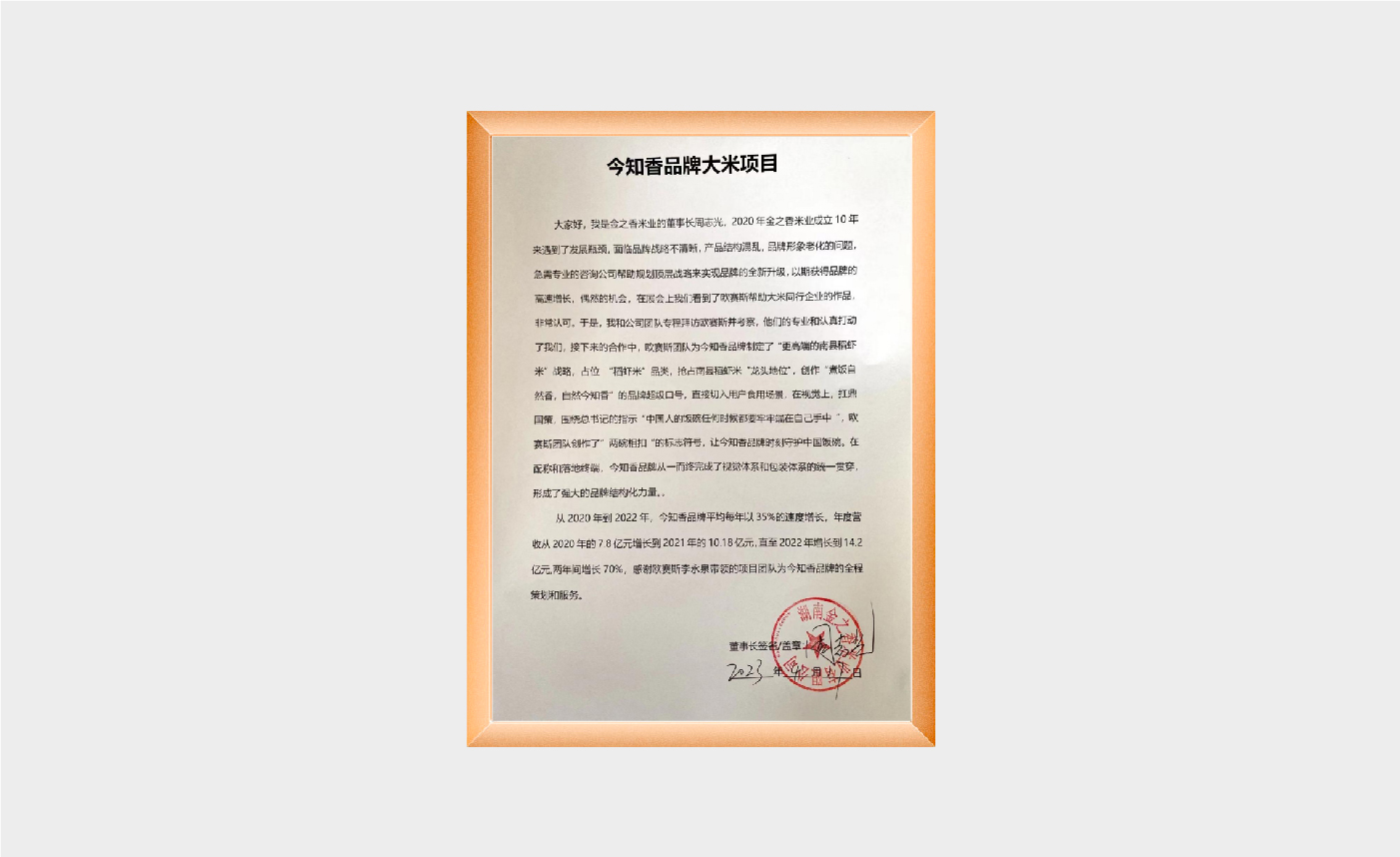 今知香內文圖片-42.jpg