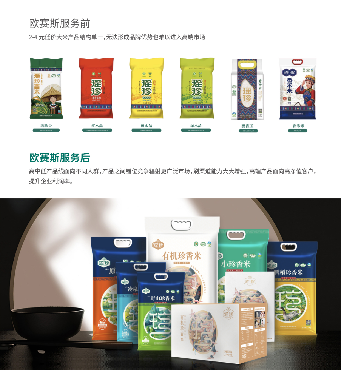 瑤珍內文圖片-32.jpg