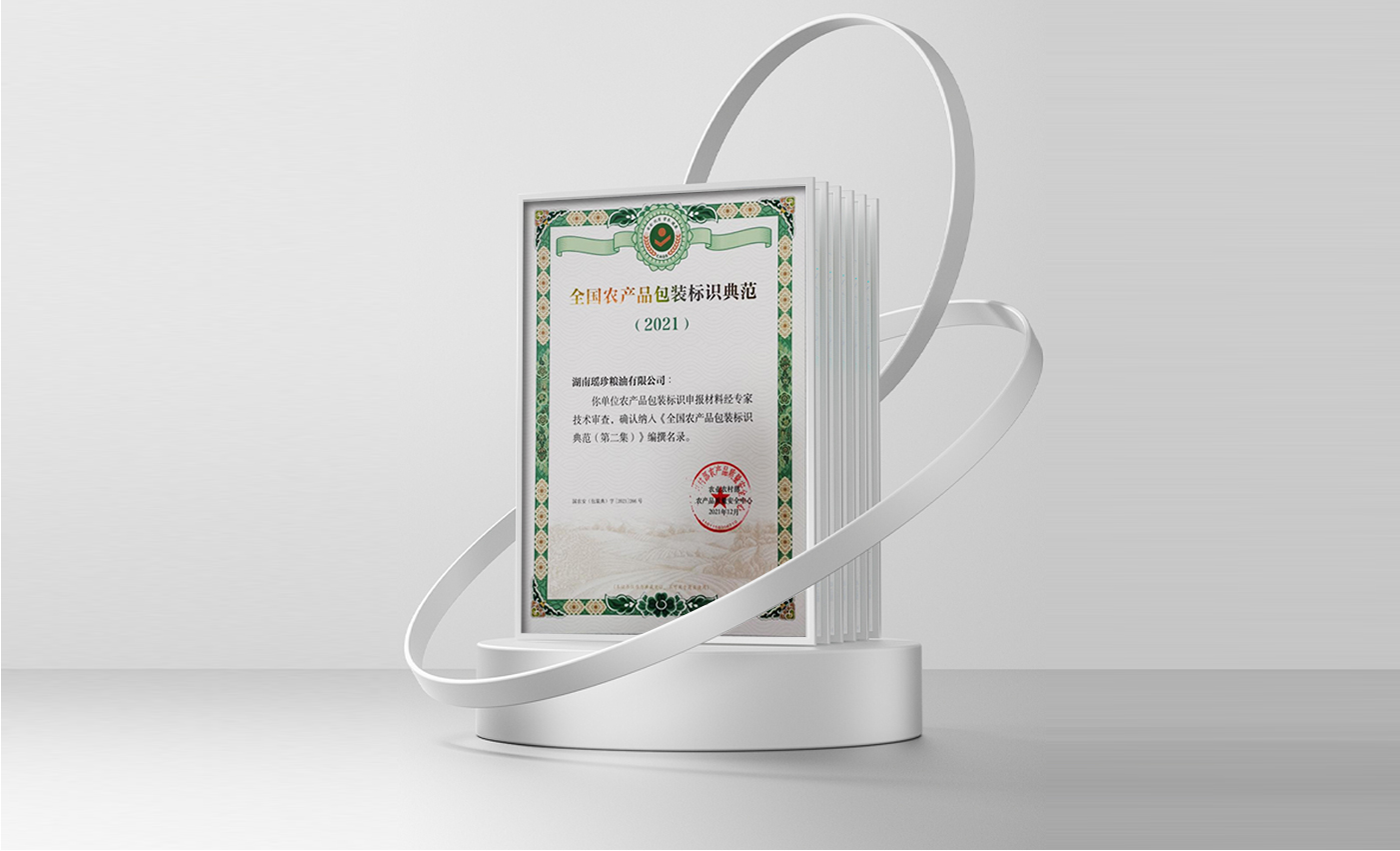 瑤珍內文圖片-33.jpg