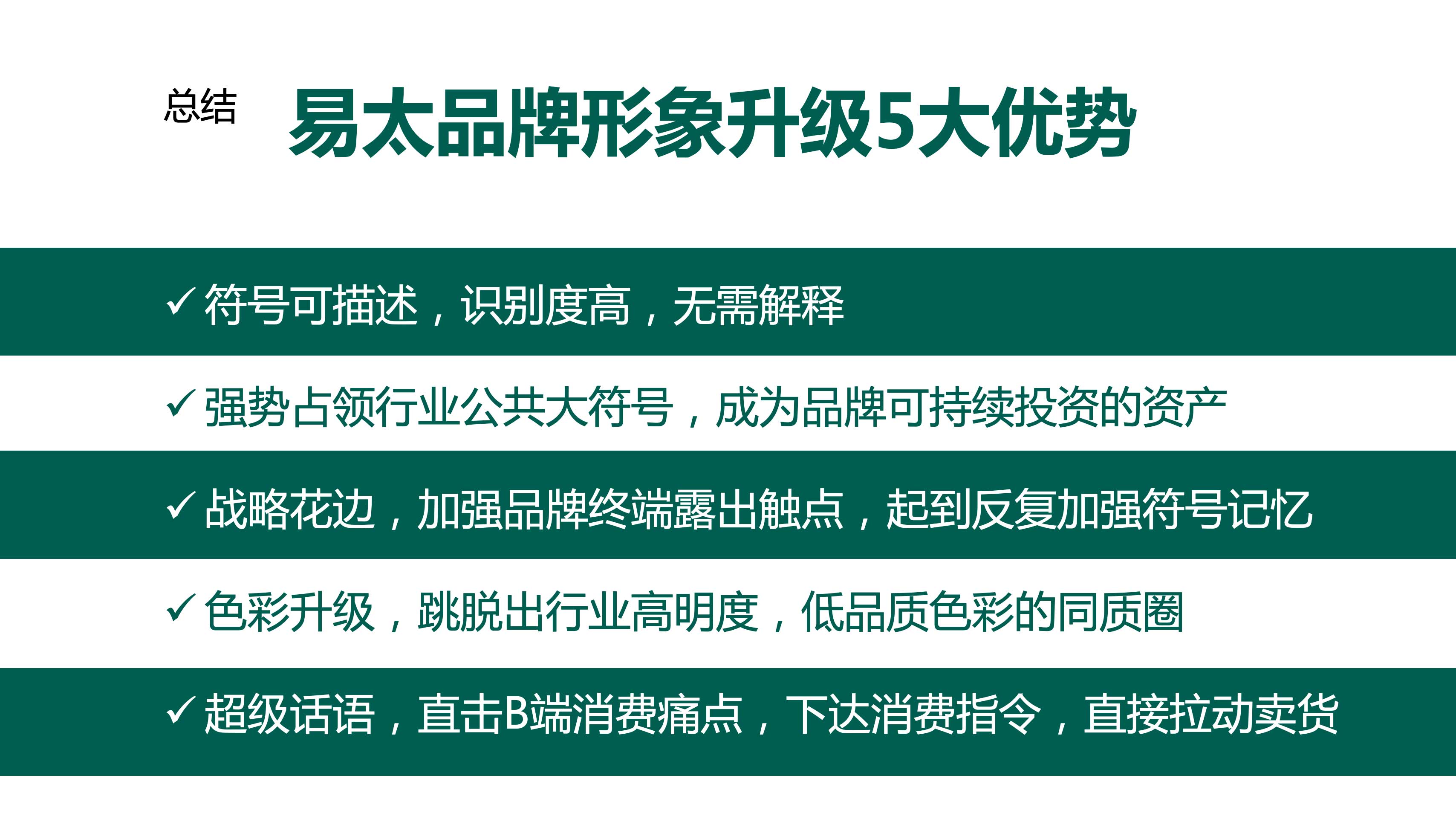 阿薩說(shuō).jpg