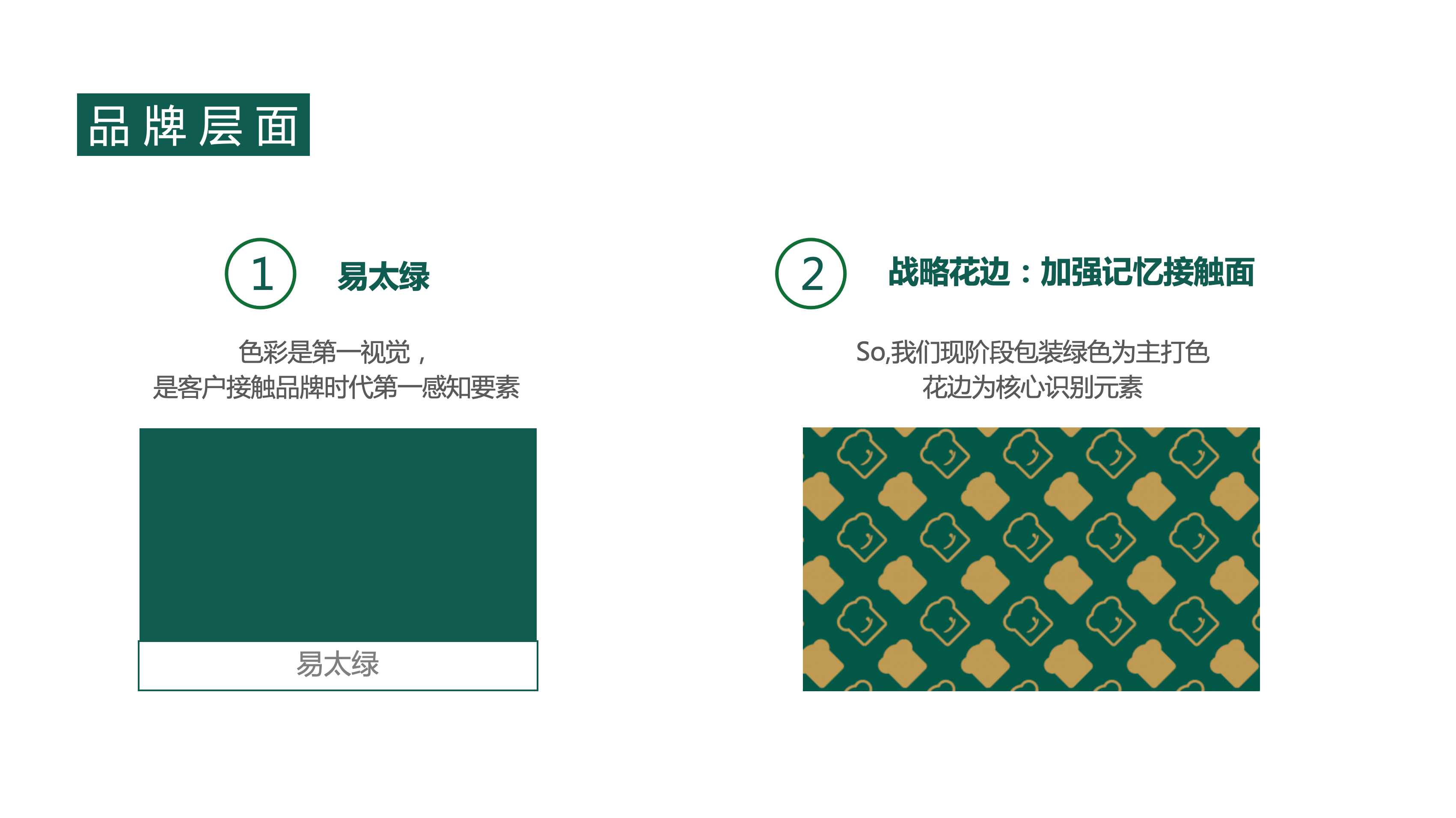 WX20241210-104930@2x.png
