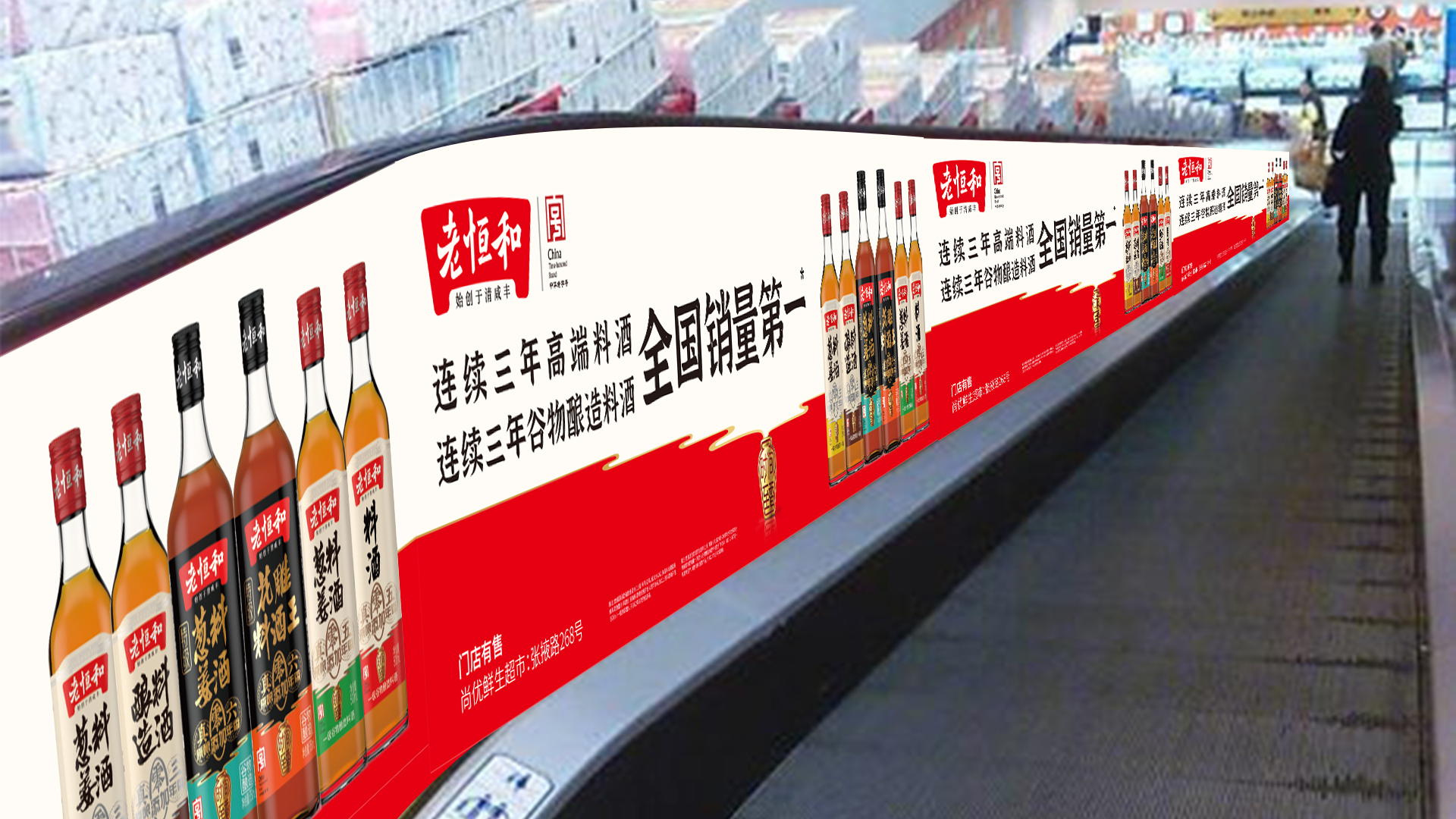 商超手扶梯物料設計20230327.jpg