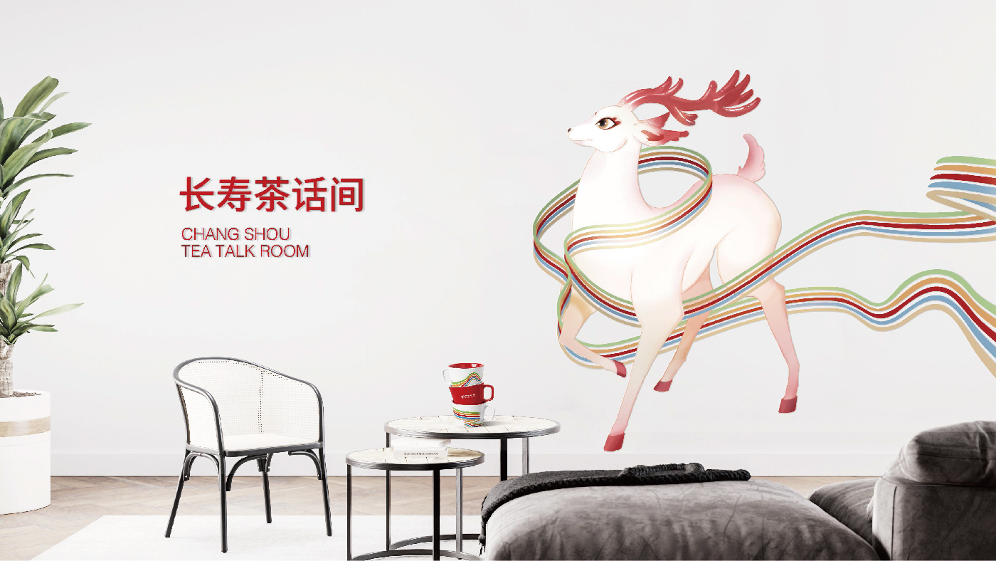 華夏長(cháng)壽排版-36.jpg