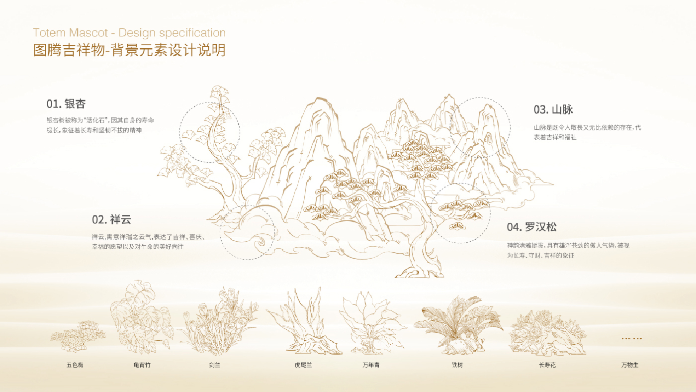 華夏長(cháng)壽排版-34.jpg
