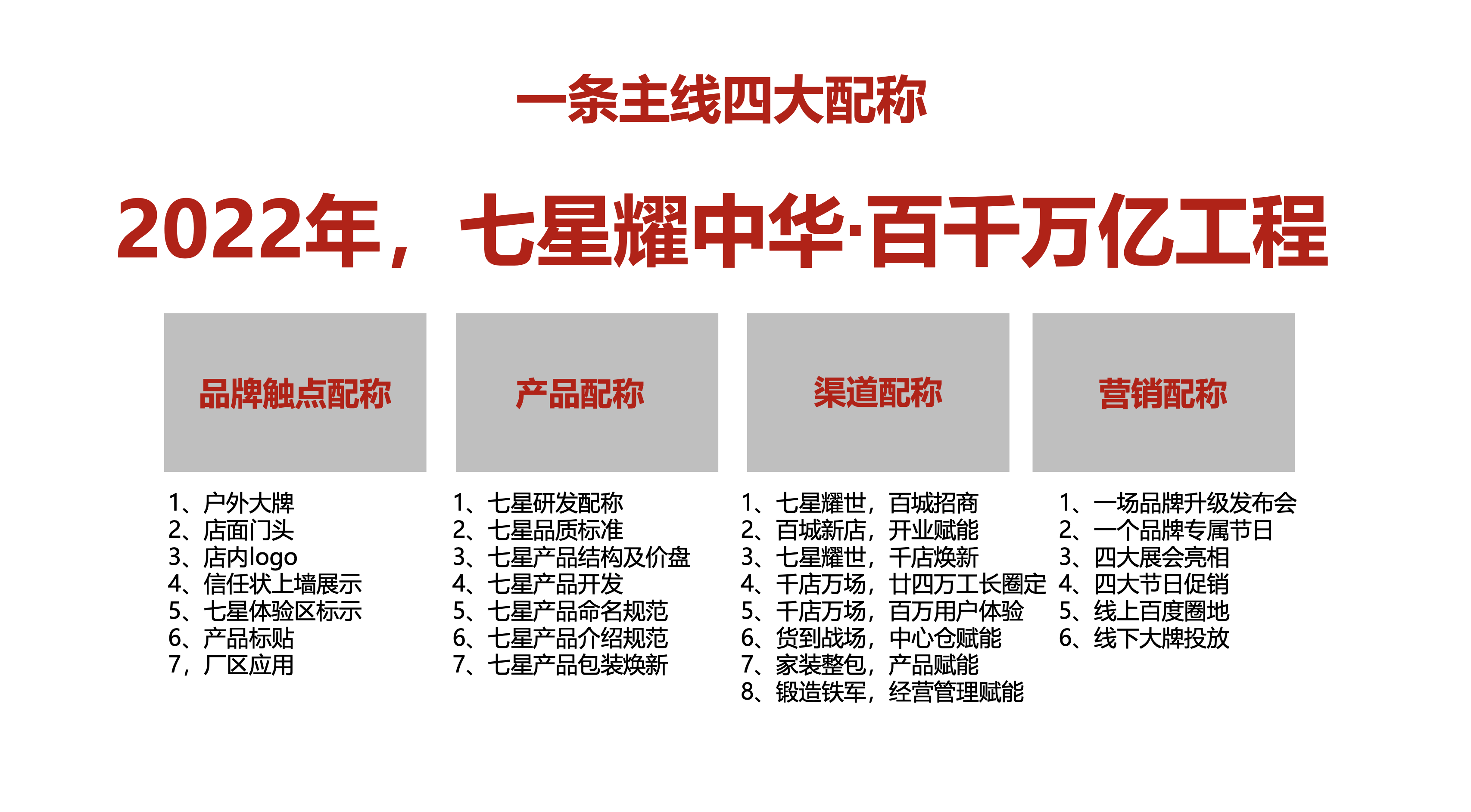 WX20250219-142319@2x.png