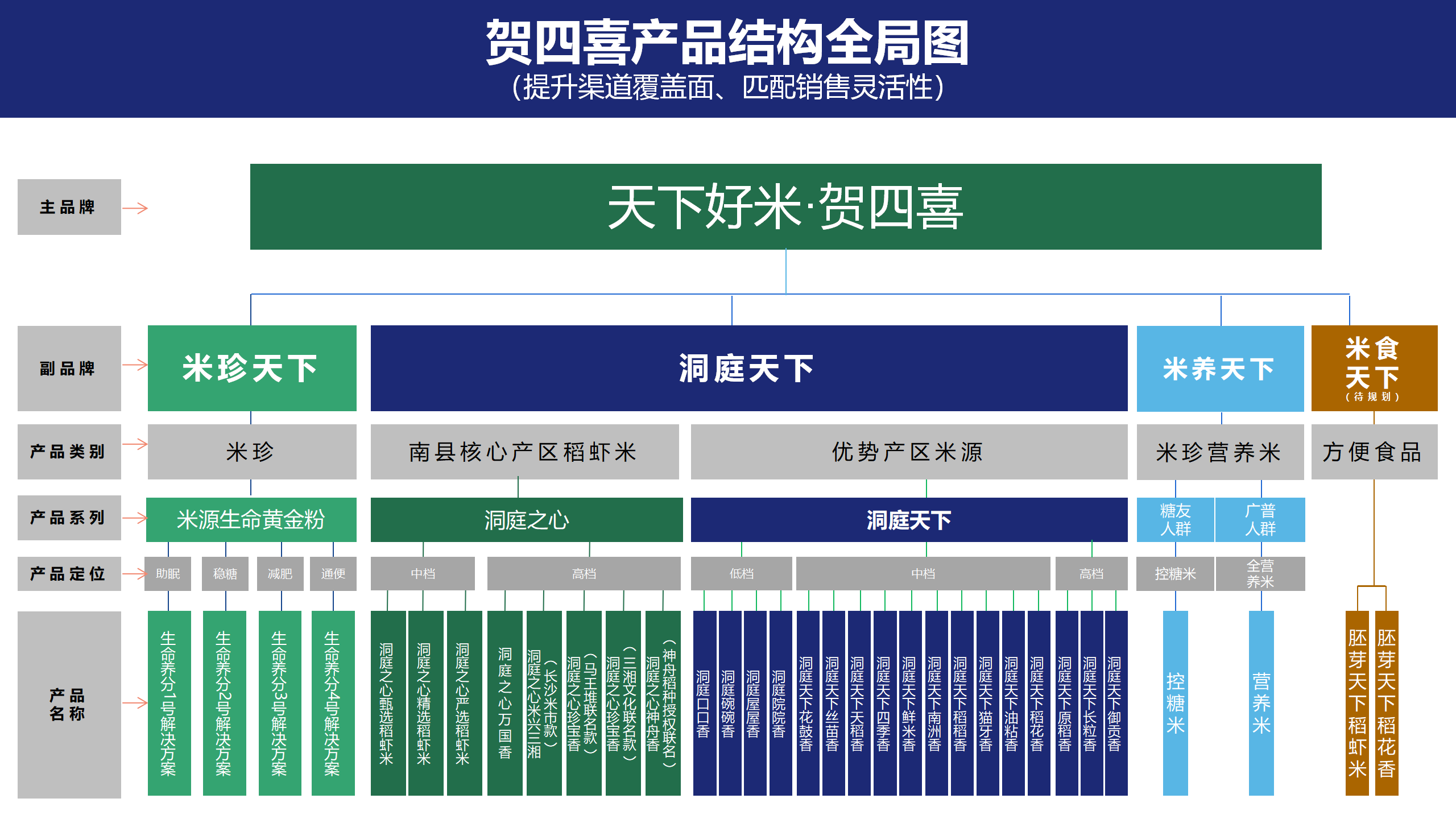 圖片9.png
