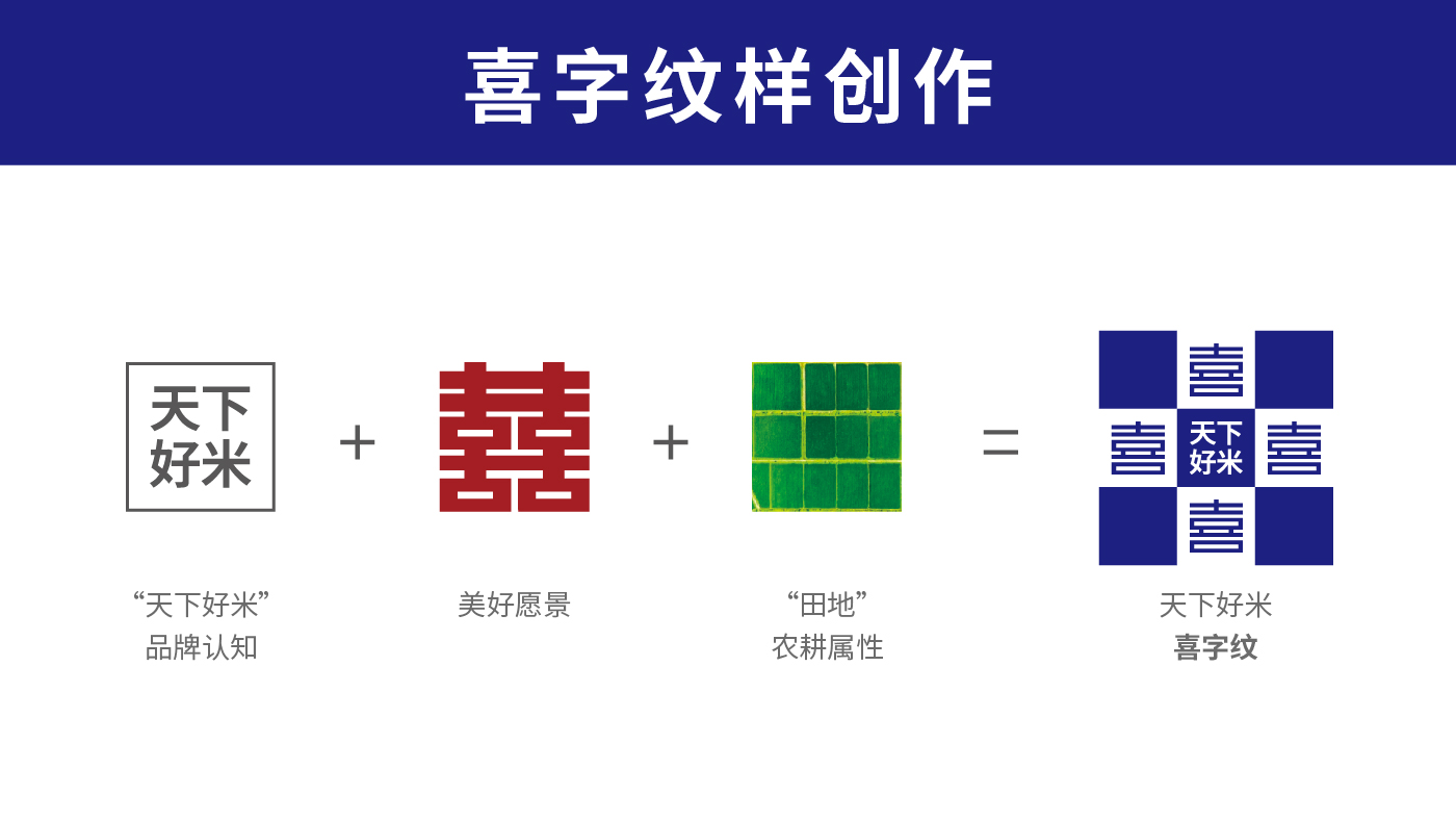 賀四喜內文圖片-20250508-12.jpg
