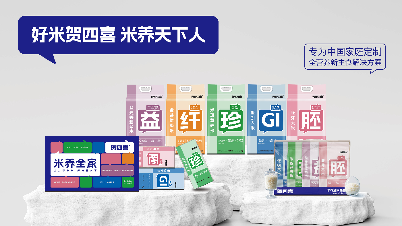 賀四喜內文圖片-20250508-39.jpg