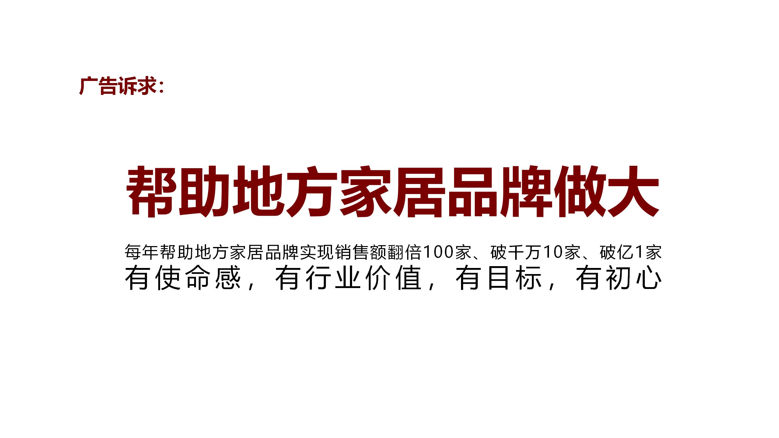 方西瓜品牌策略與表現20210806_01.jpg