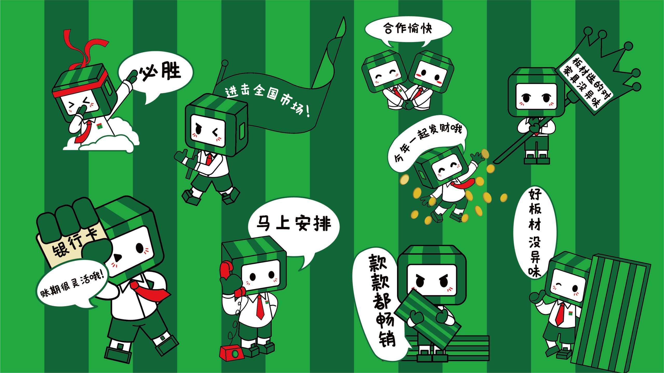 方西瓜-IP形象設計動(dòng)作匯總-2021.09.14_01(2).jpg