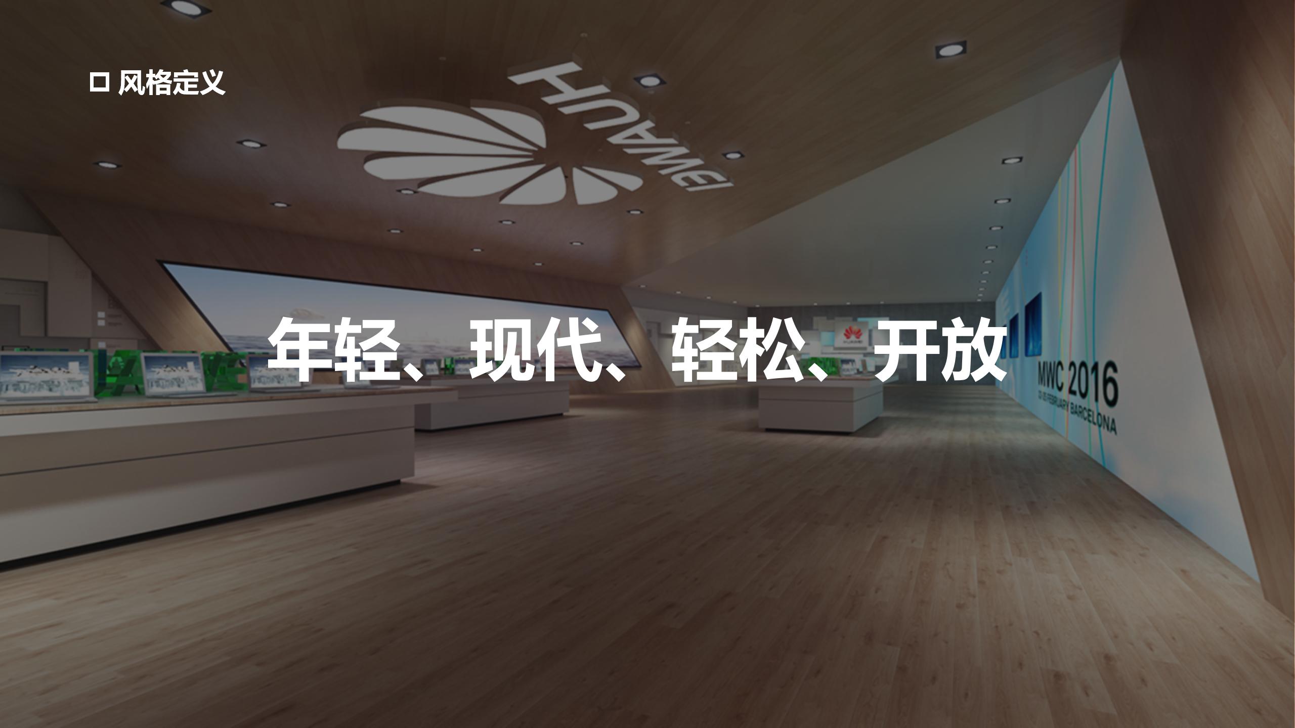方西瓜品牌策略與表現20210806_01(3).jpg