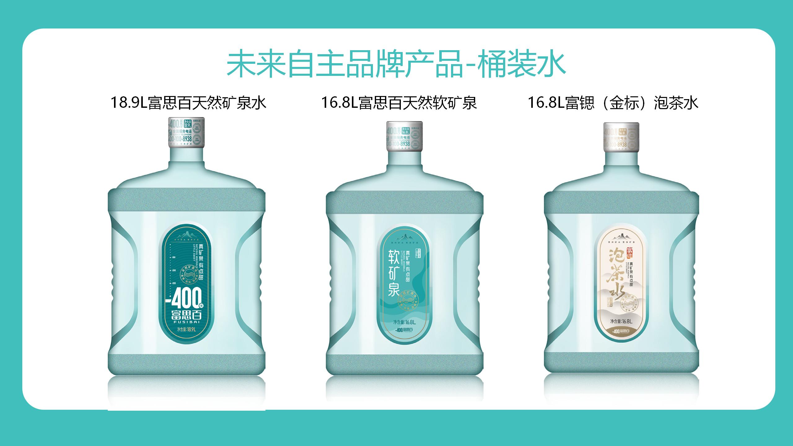 品牌策略_01(1).jpg