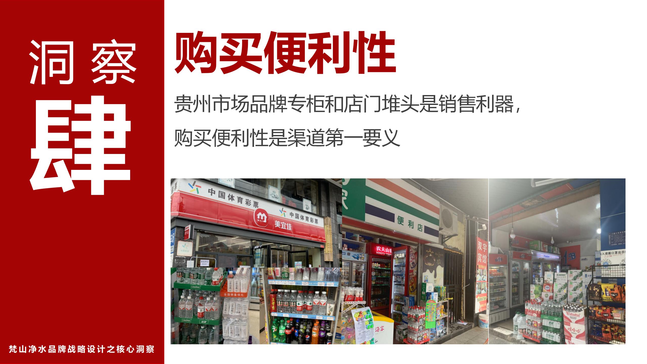 市場(chǎng)調研報告_01(3).jpg