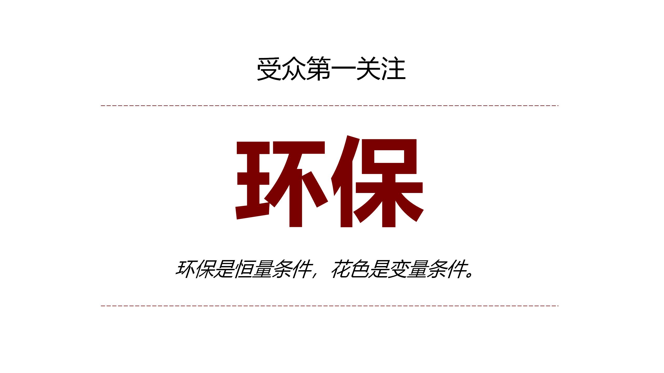 方西瓜品牌策略-20200809（STDP定位+廣告語(yǔ)）_01(1).jpg