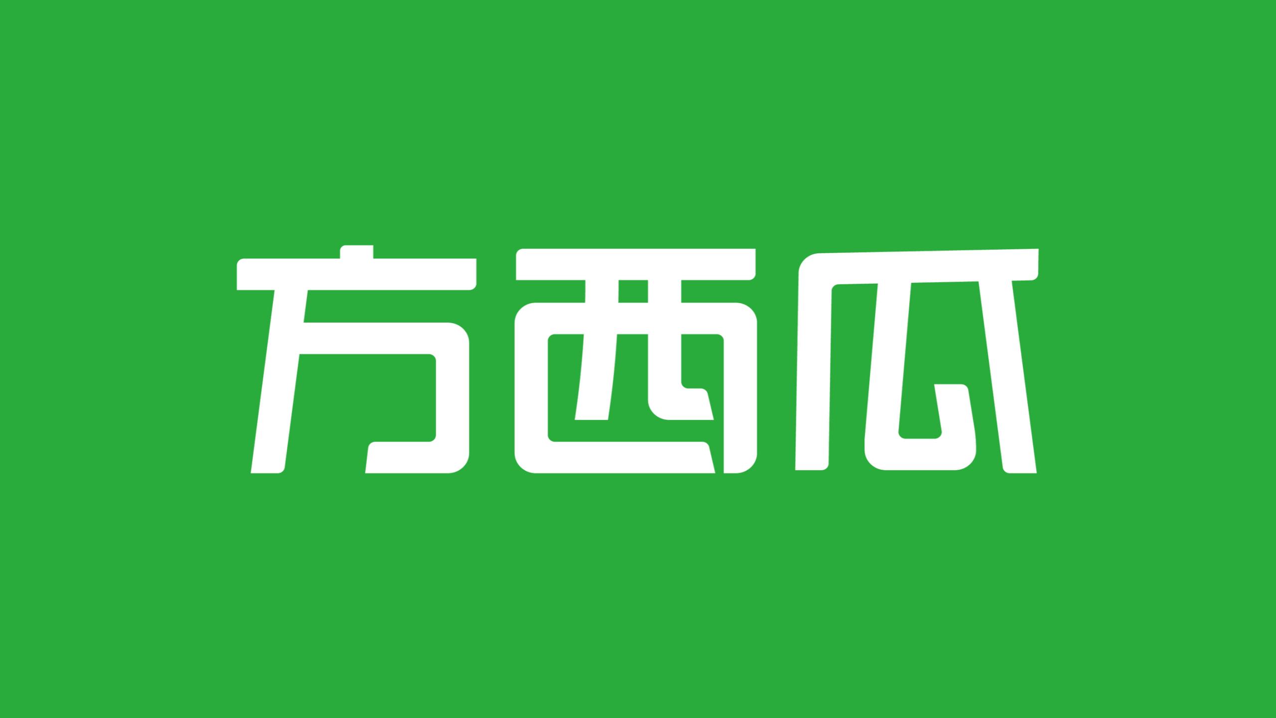 方西瓜視覺(jué)方案0805_01(1).jpg