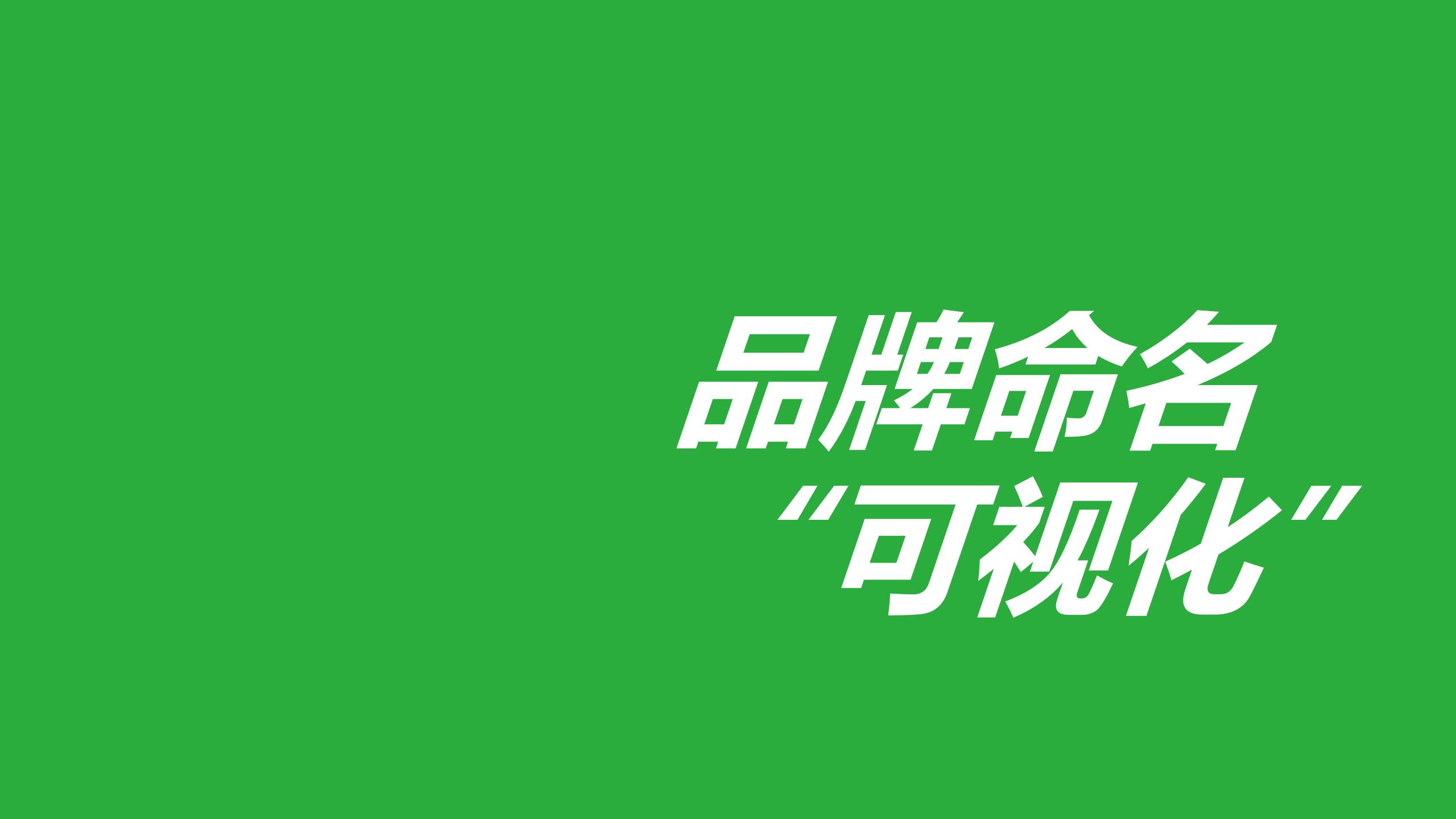 方西瓜視覺(jué)方案0805_01.jpg