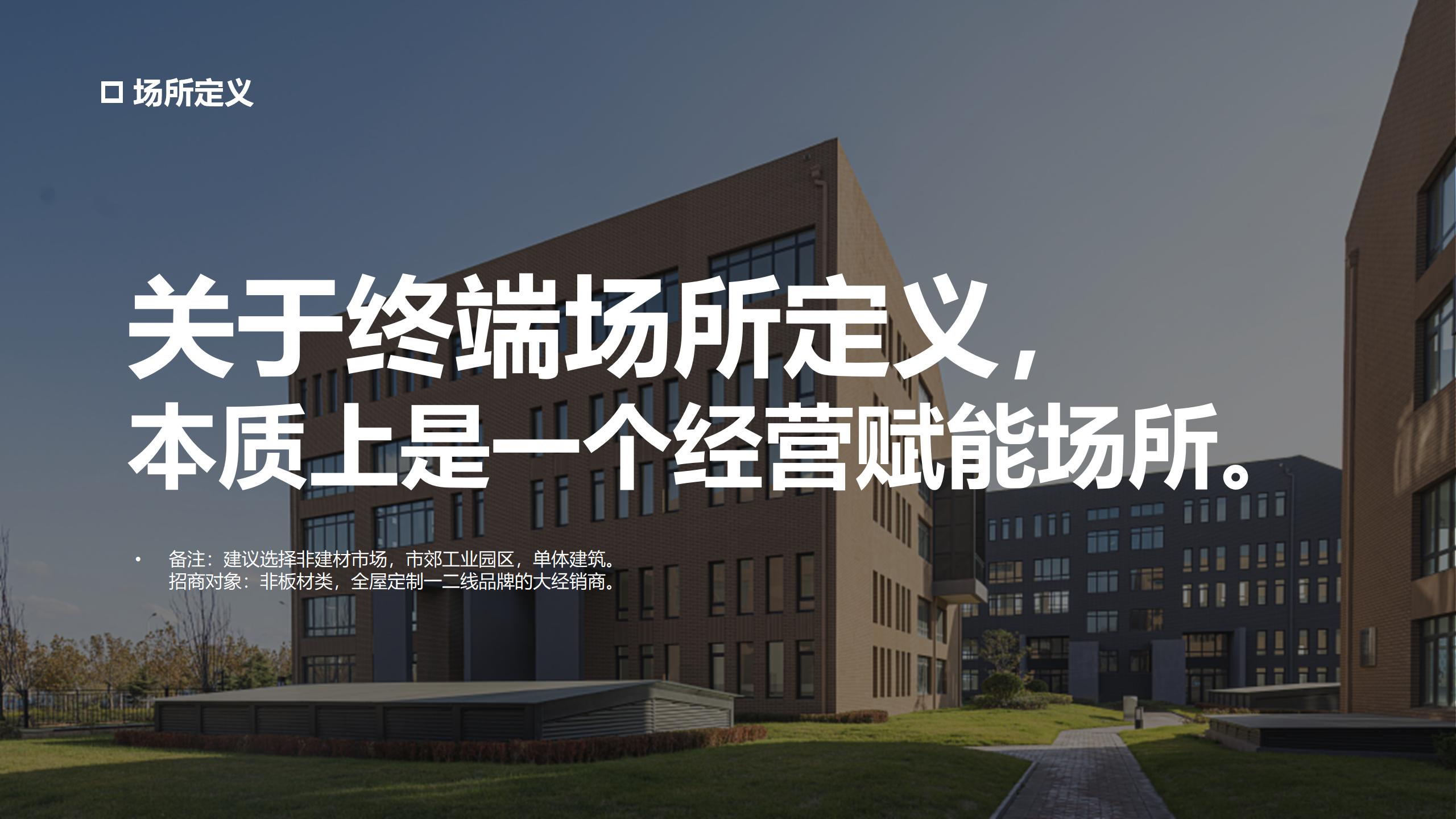 方西瓜品牌策略與表現20210806_01.jpg