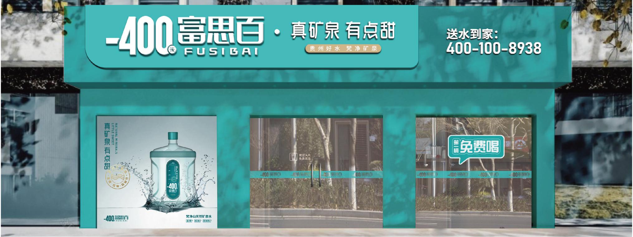 門(mén)店美術(shù)設計_01(1).jpg