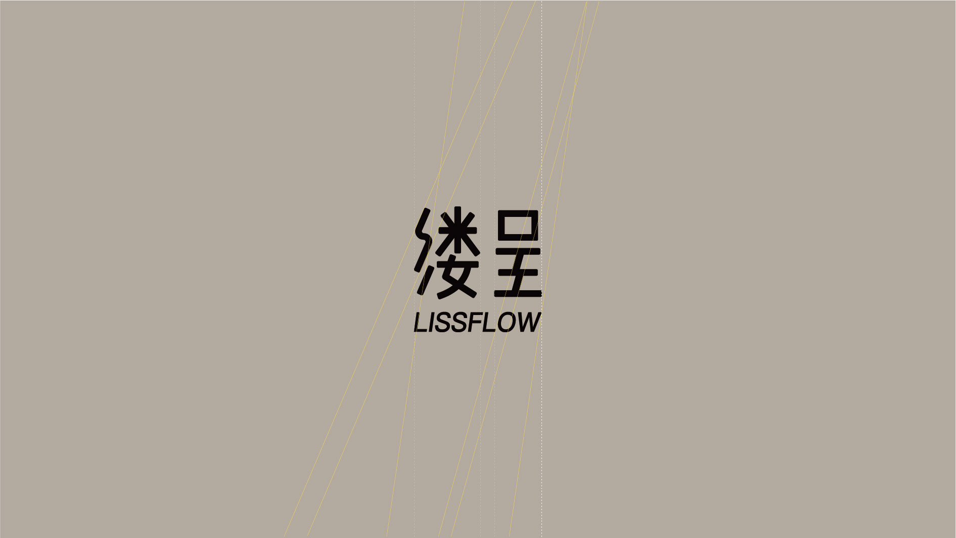 3-縷呈視覺(jué)-04.jpg