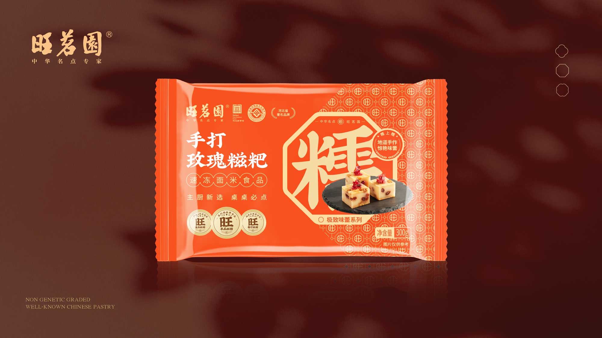 旺1.jpg