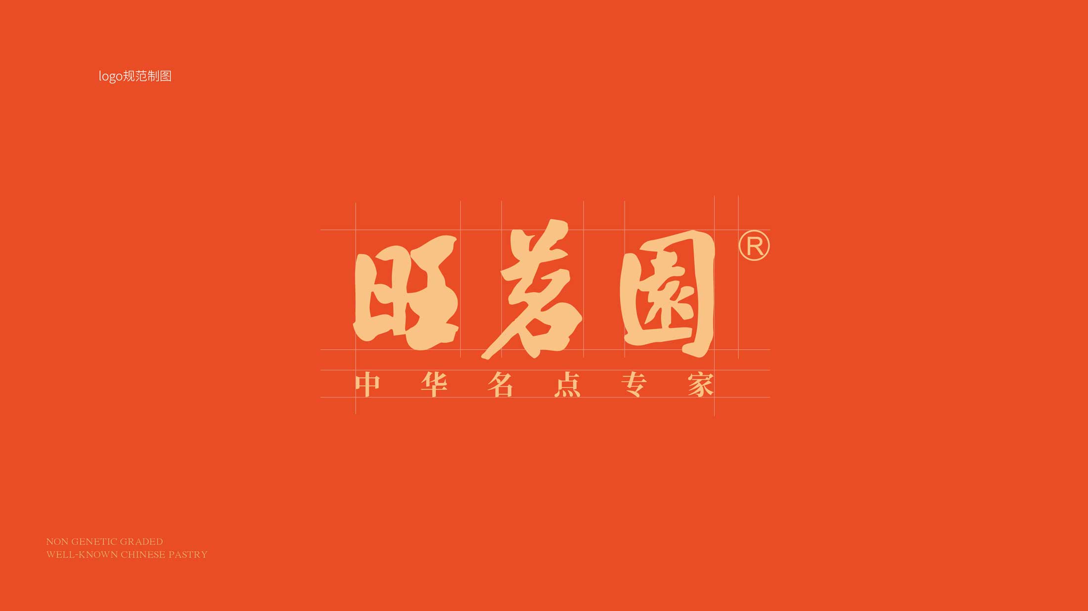 旺茗園視覺(jué)素材6.jpg