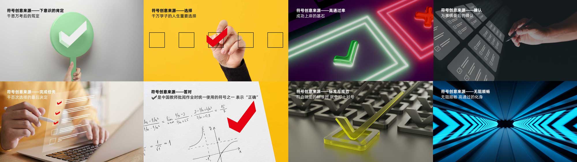 符號-06.jpg