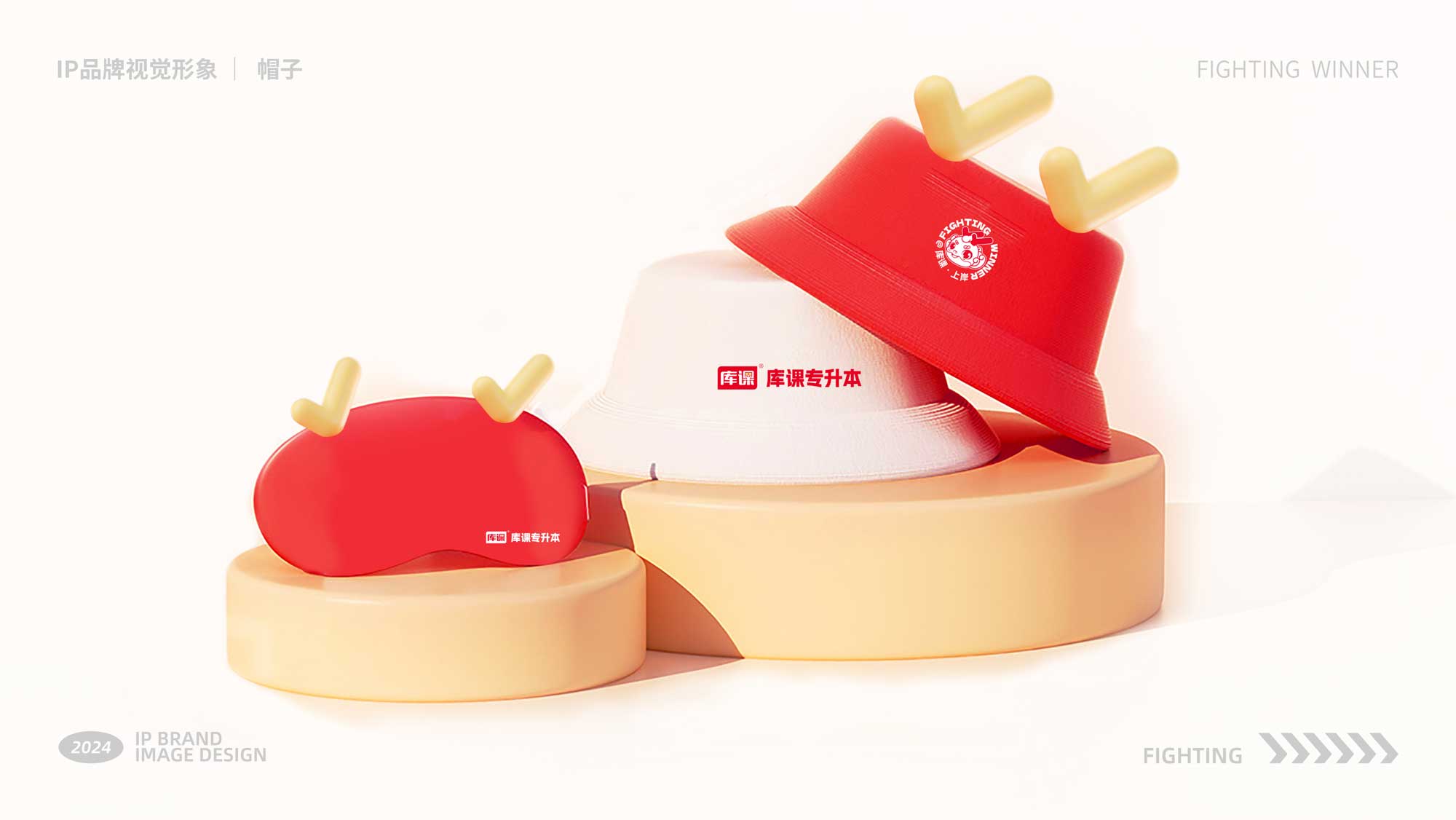 IP推導設計-最新-24.jpg