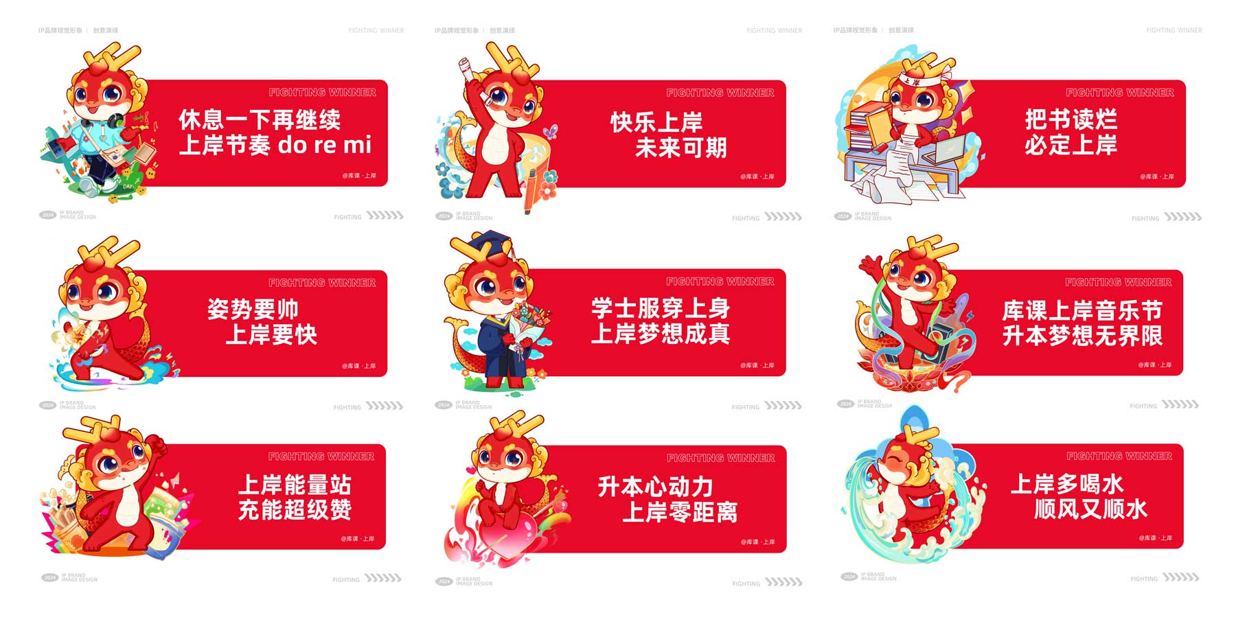 IP推導設計-最新-17.jpg