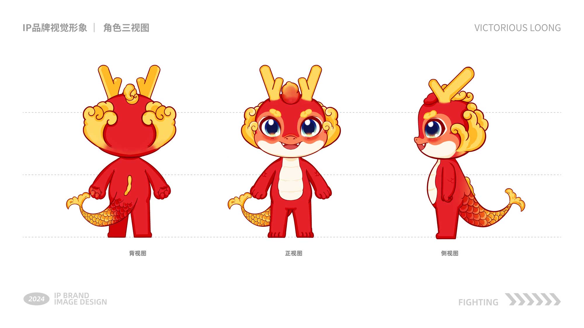 IP推導設計-最新-04.jpg