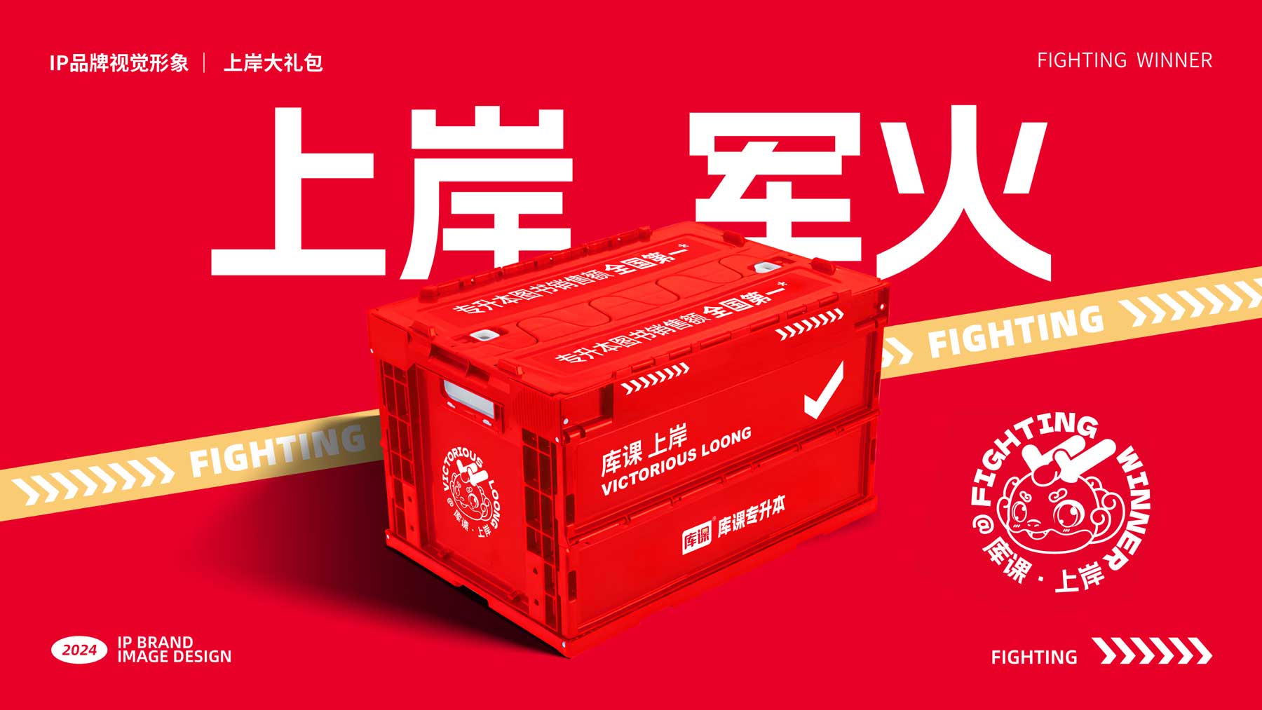 IP推導設計-最新-29.jpg